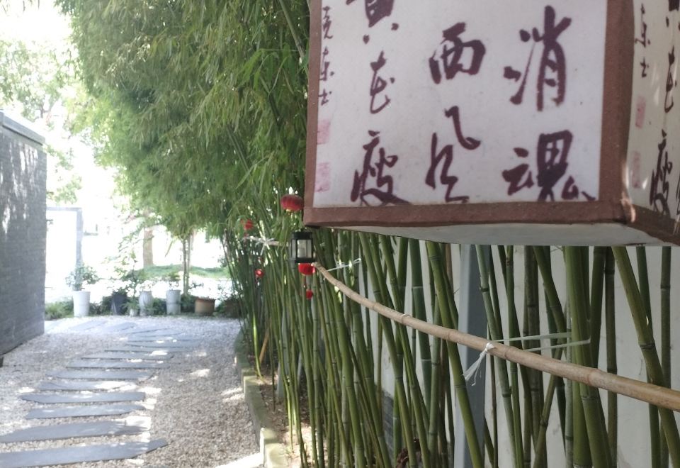 归隐·私域空间·亲子家庭房