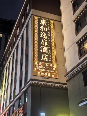 Kangheyifei Hotel (Love Song Square)