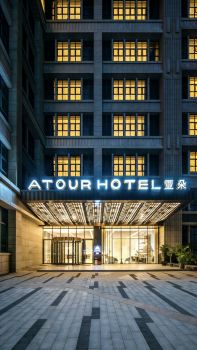 清遠順盈廣百亞朵酒店