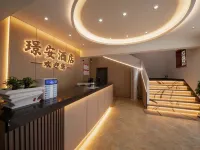 Jing'an Hotel Hotels in Runan