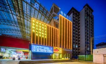 Harin Hotel (Baicheng Jiaotong Road New Commercial Street)