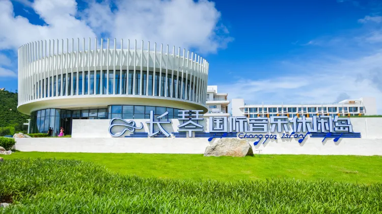 Zhuhai Changqin Island Resort Apartment (Changqin International Music Leisure Island) 外観