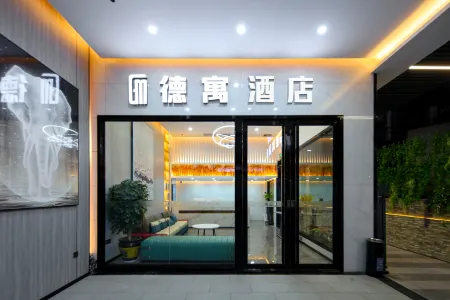 Deyu Hotel (Guangzhou City Plaza Keyun Road Subway Station)
