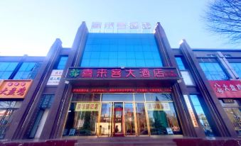 Huayi Hotel (Pingshan Baipo West Road No. 2 Middle School)