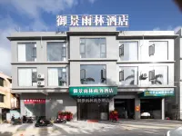 Baoting Sandao Yujing Rainforest Business Hotel فنادق في باوتينغ