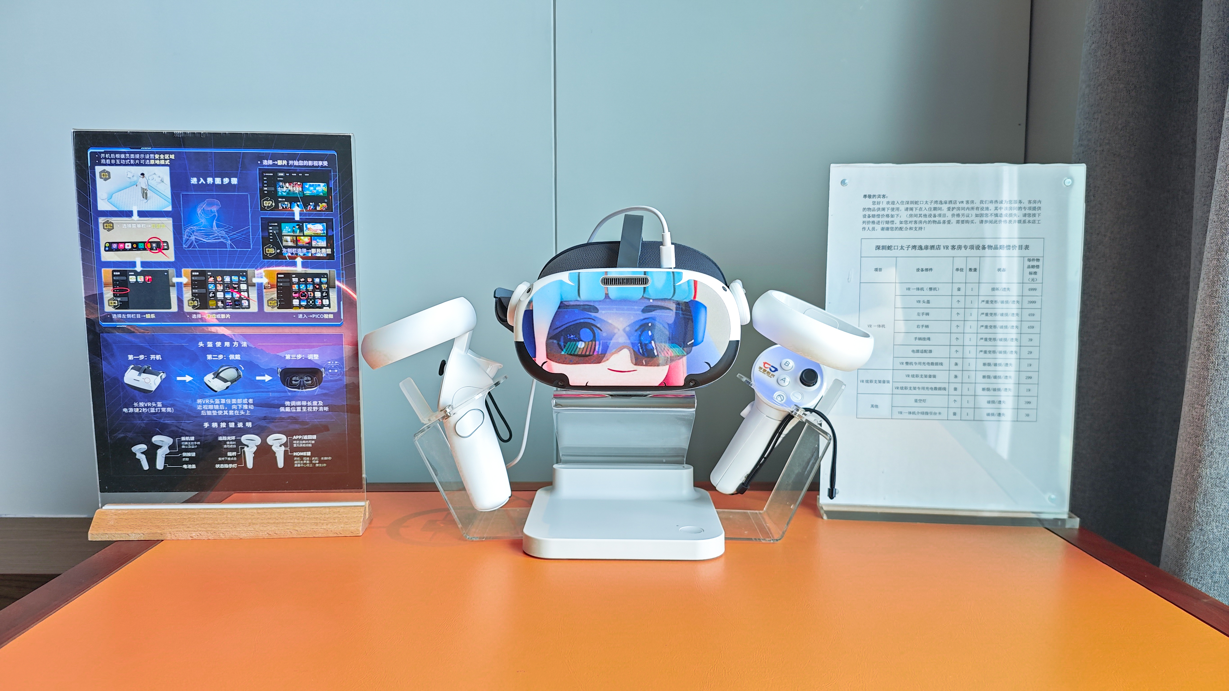 UrCove By Hyatt (Shenzhen Shekou Cruise Center)Guestroom - Sea-View (Double Bed)