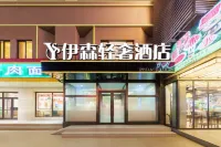 Yisen Light Luxury Hotel (Shenyang Zhongjie Imperial Palace Joy City) Hotels in 