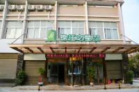 Jinjiang Style (Ningde Wanda Plaza)