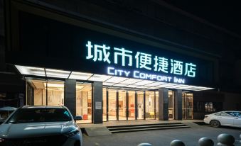 City Comfort Inn (Suizhou Lieshan Avenue)