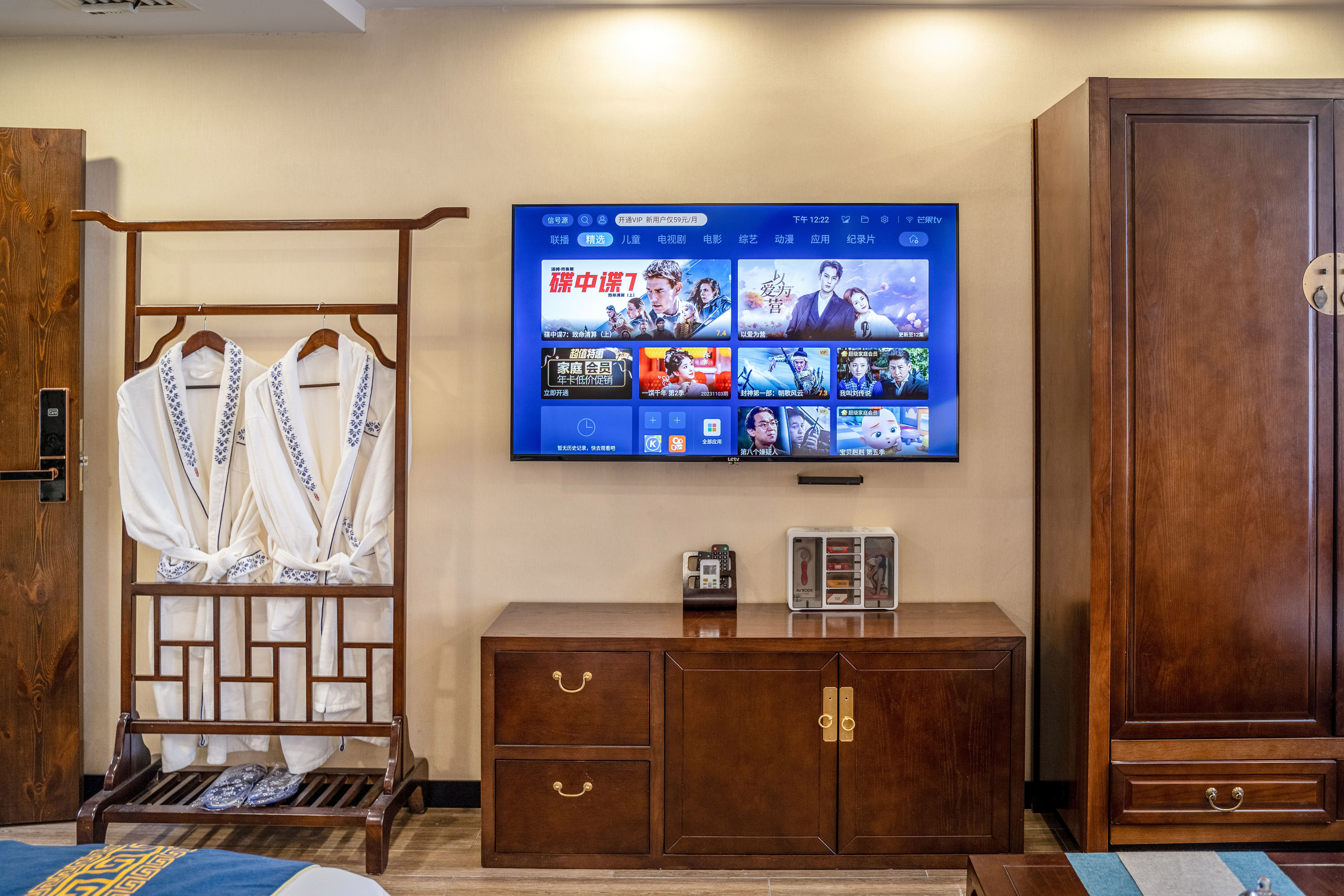 青山不语?园景双床套房「智能马桶」