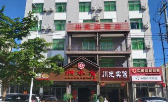 Lingshui Chuanguang Hotel
