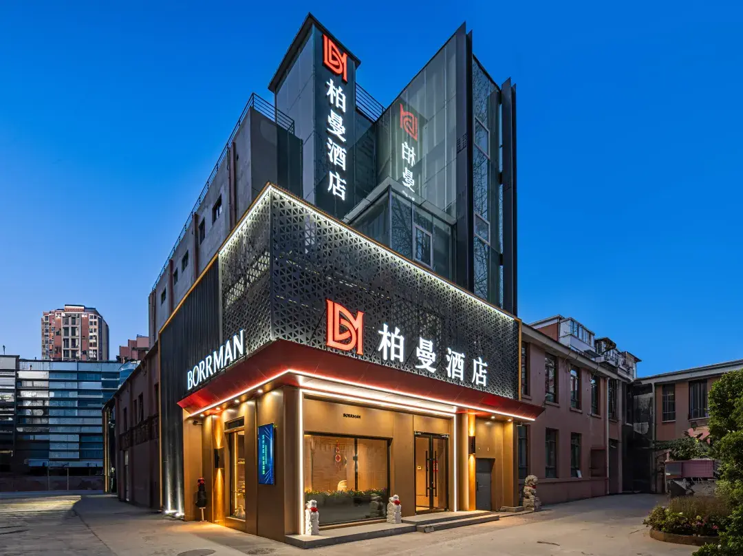 Perman Hotel - Beijing