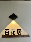 Baihuaju Pure Girls Youth Hostel B&B (Nanchang Wanshougong Bayiguan Underground Station Branch) Hôtels à : 