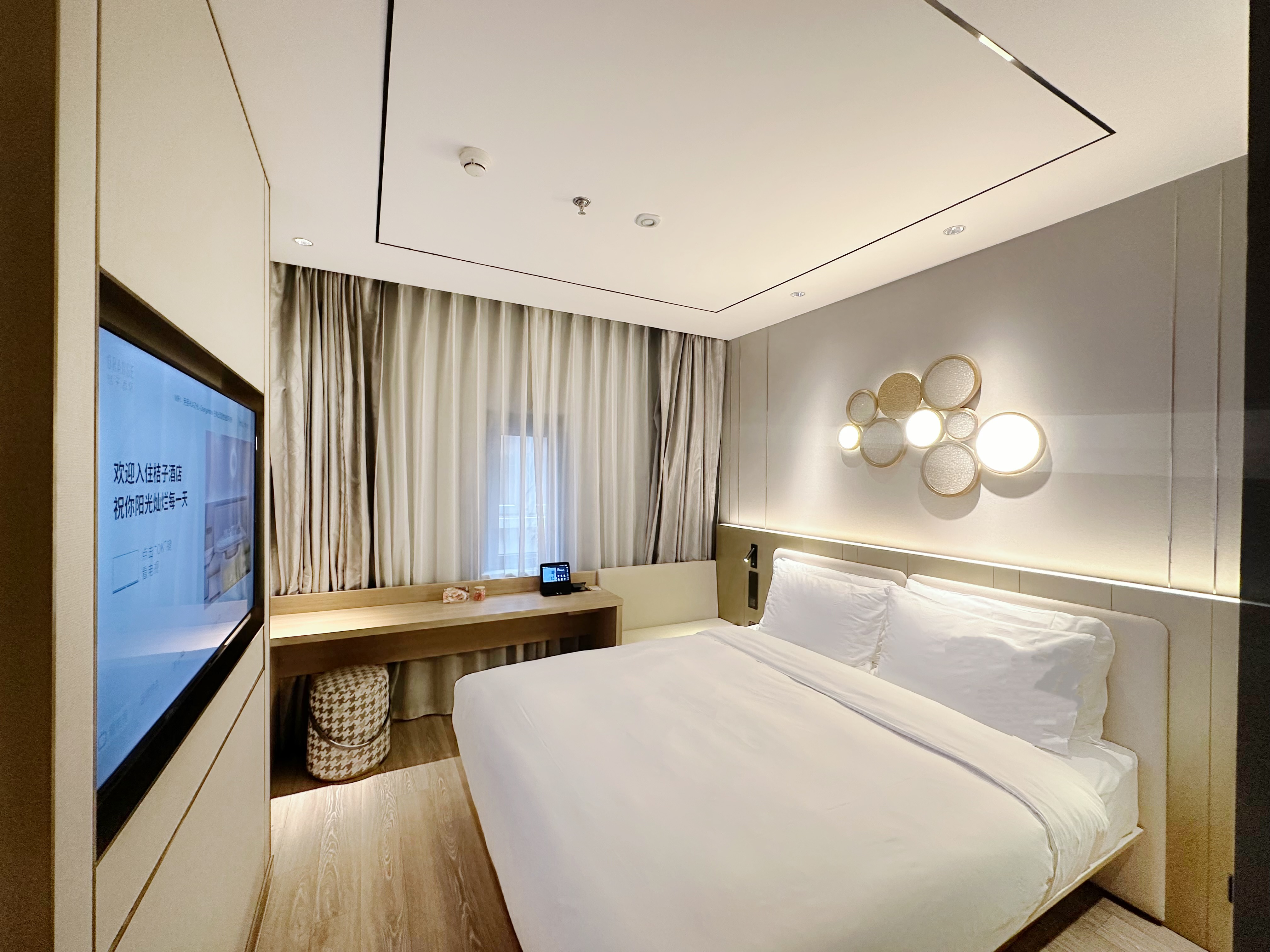 Orange Hotel (Beijing Zhongguancun Software Park)大床房（小冰箱+智能客控+手机投屏）