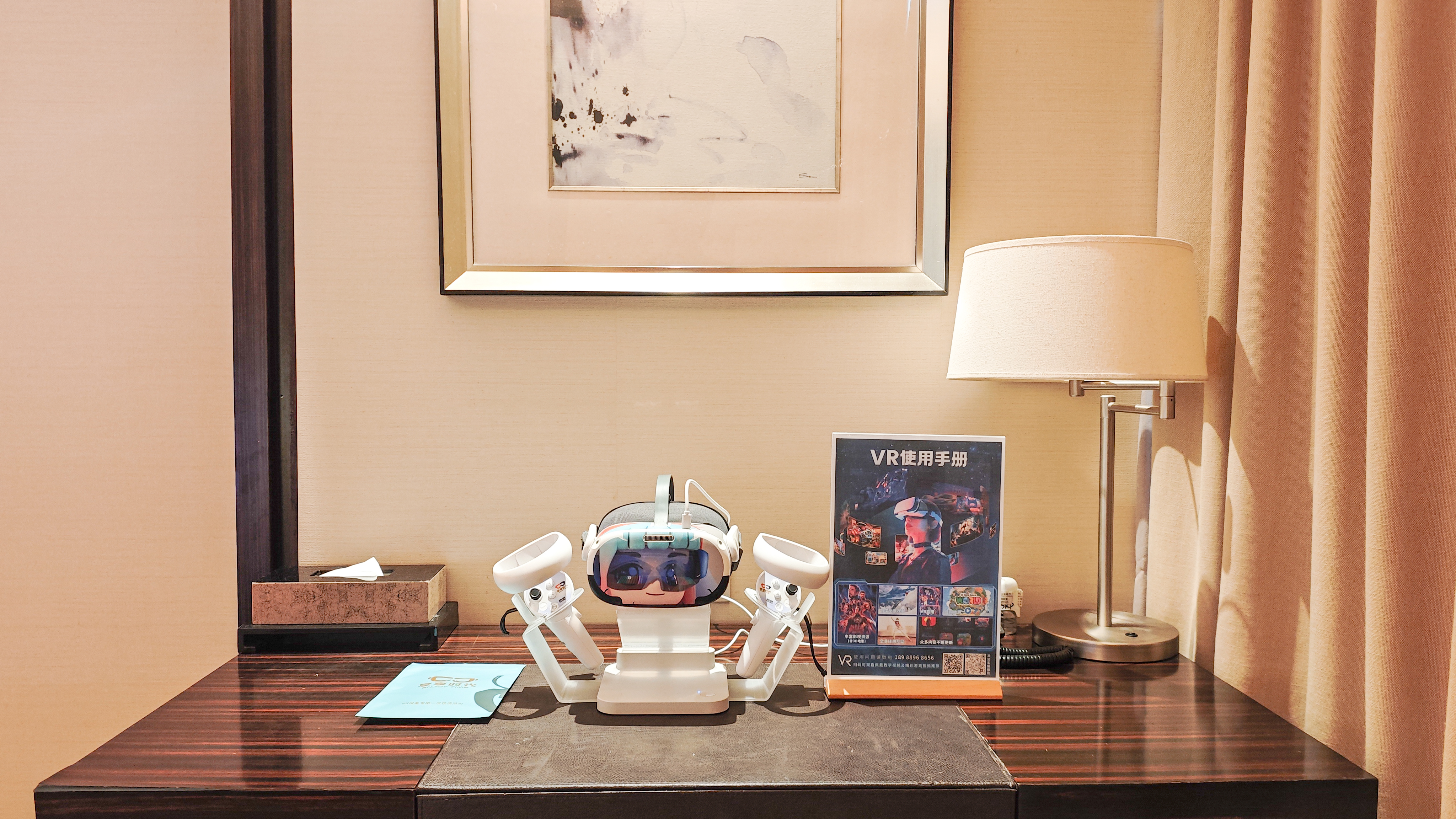 郡雅臻享双床房（VR6D影音）