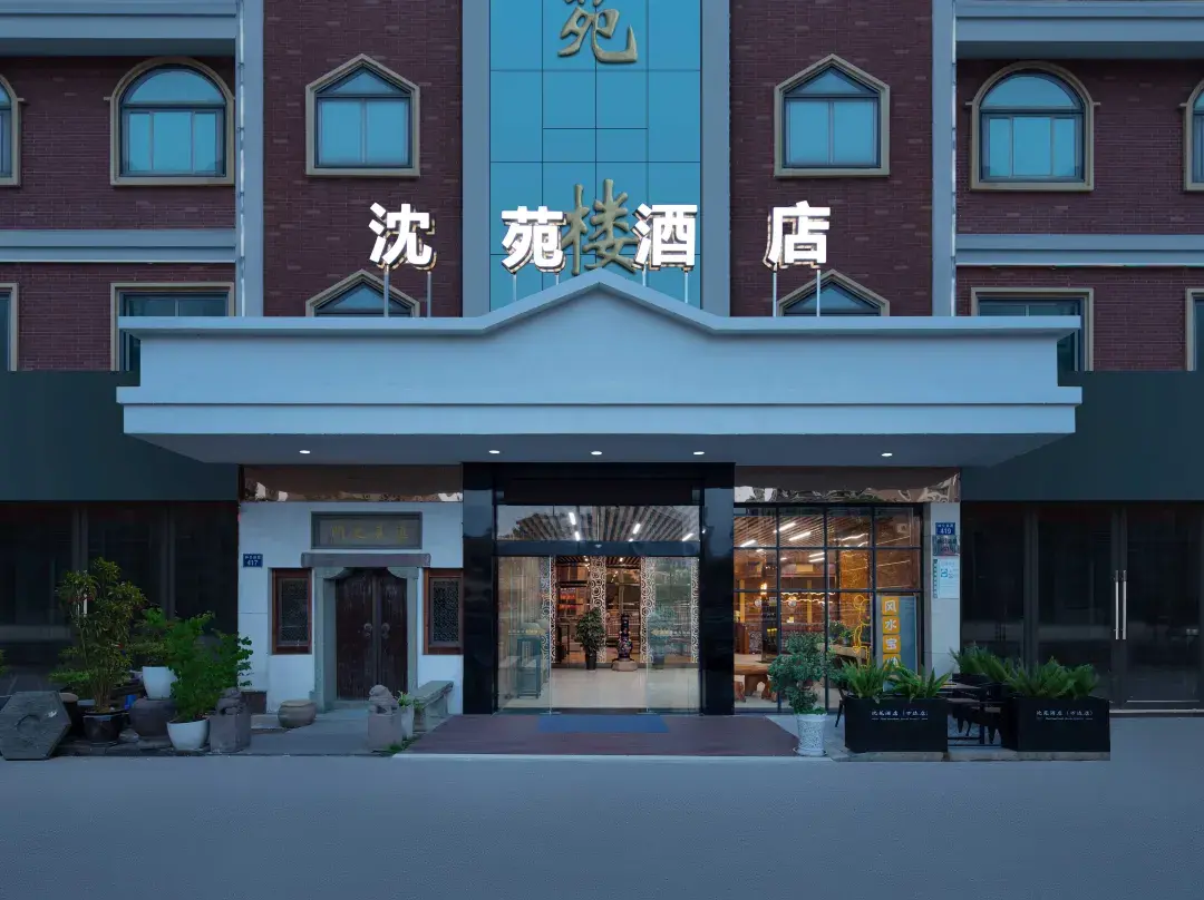 Shenyuanlou - Ningbo