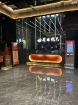 Vienna International Hotel (anyang Linzhou Hongqiqu Avenue Branch)