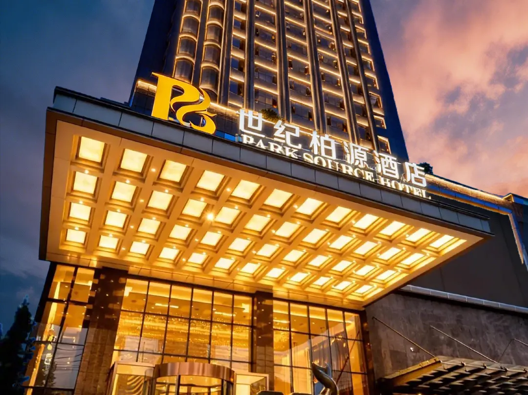 Park Source Hotel - Zunyi