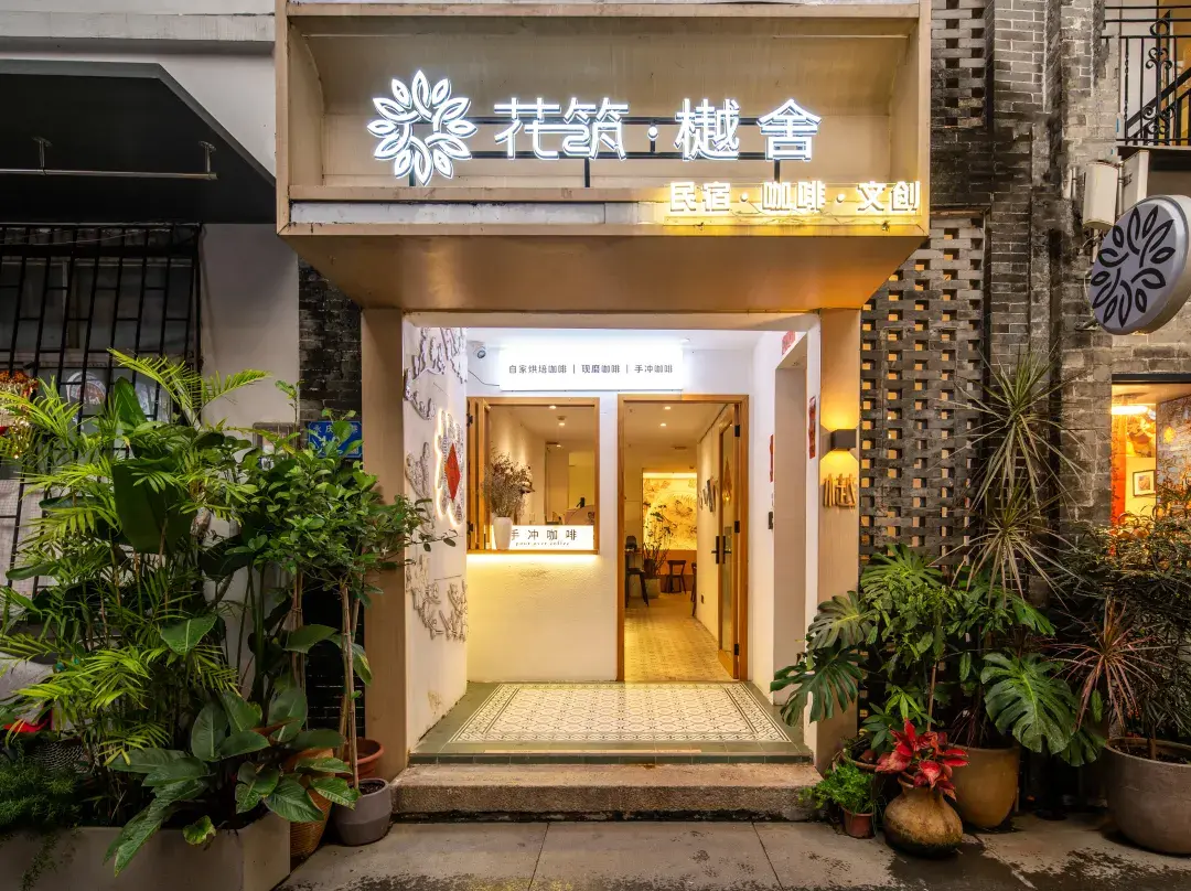 Yue Hotel - Kanton