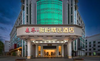 Junyi Select Hotel (Shenzhen Dapeng New District Kuiyong Street) - Housity