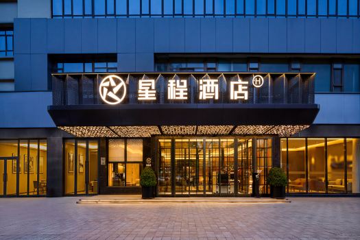 Starway Hotel (Urumqi Zhongyinggong Subway Station Medical University)