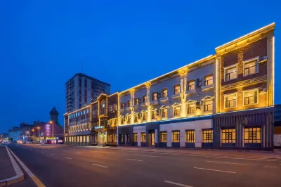Yake Town Holiday Hotel Отели в г. 