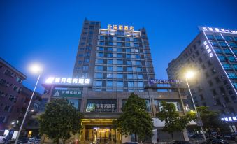 Behito Hotel (Dongguan Changping)