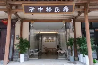 Wangxiangu Zhonglou Homestay(Wangxiangu Scenic Area) Hotels in 