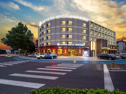 Yueweizhi · Rong Hotel (Baoding Wanbo Plaza & North Baobai Shopping Plaza Branch)
