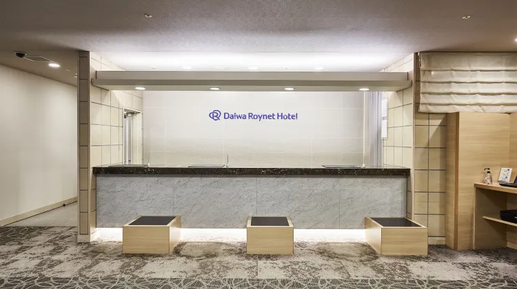 ダイワロイネットホテル 盛岡 施設