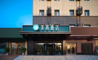 Ai Mega Hotel (Taiyuan Datong Road Taigang West Gate)