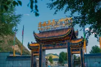 Dawa Zhuangyuan Homestay