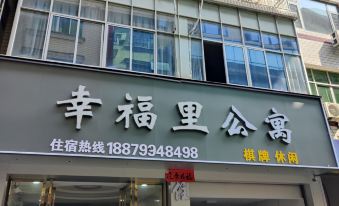 Xingfuli Apartment - Housity