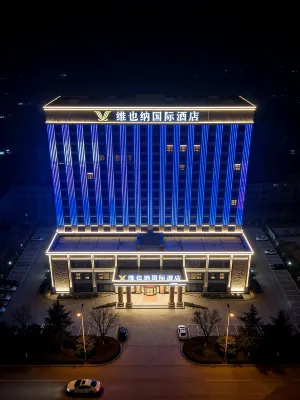 Vienna International Hotel (Hejin Longmen Avenue )