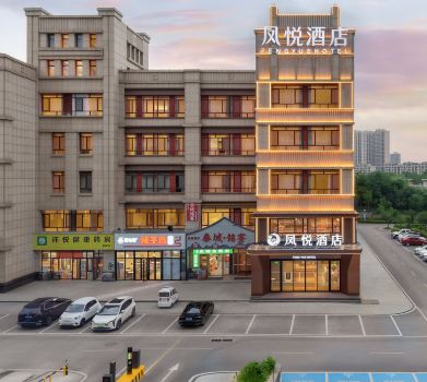 Fengyue Hotel (Tai'an High-Speed Railway Station)