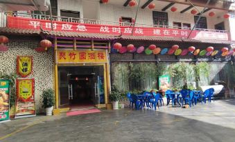 Liyang Juzhuyuan Restaurant