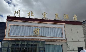 Pulan North Sichuan Hotel