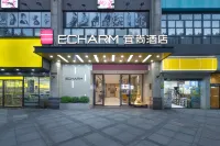 Echarm Hotel (Changde Chaoyang D5 District) Hotel di Changde