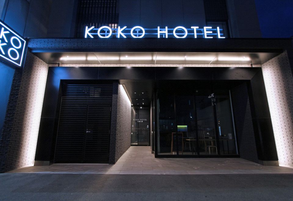 코코 호텔 삿포로 오도리 썸네일