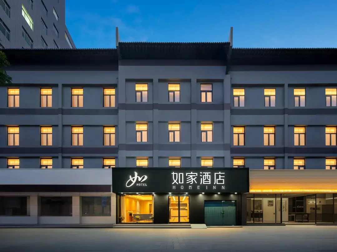 Homeinn · Neo - Xi'an
