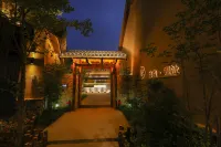 Huansen GuanZhi Hotel, North Slope Distribution Center of Changbai Mountain  호텔