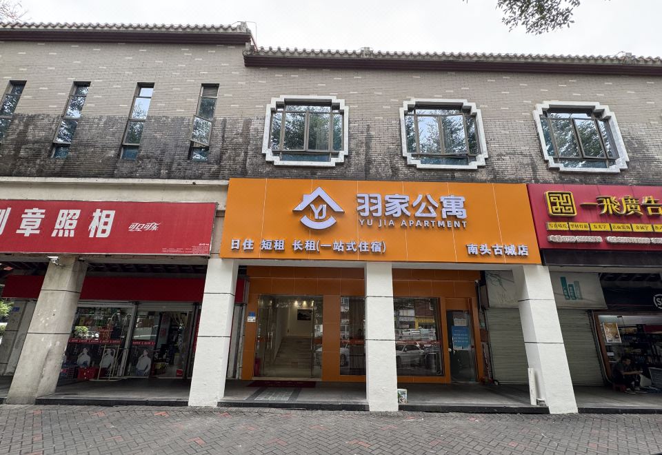 선전 숙소 내부 모습