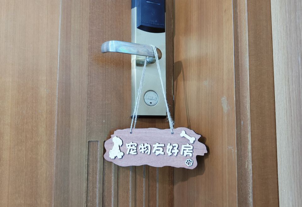 ARCADIA Hotel Qing YANGGuestroom (Double Bed) (Pets Allowed)