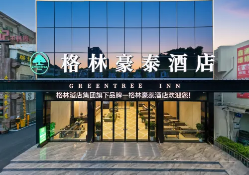 GreenTree Inn (Yulin Yuntian Cultural City Baihuahui Shopping Plaza)