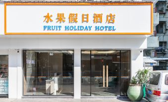 Fruit Holiday Inn (Xiamen SM Plaza)