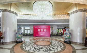 Haifeng International Hotel