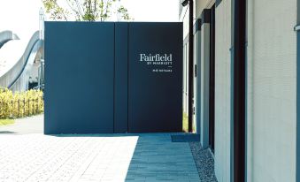 Fairfield by Marriott Mie Kumano Kodo Mihama