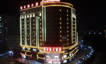 HongFengDe Hotel