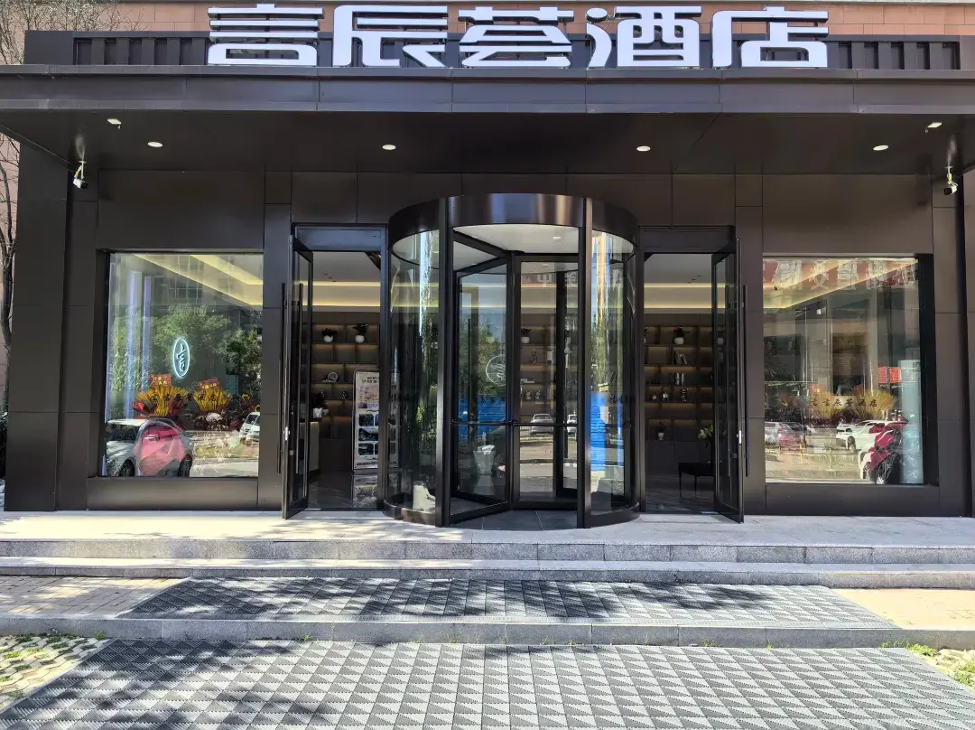 Datong Yanchenhui Hotel - Datong