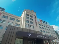 Homeinn Plus（Mishan Railway Station Dong'an Street Department Store）